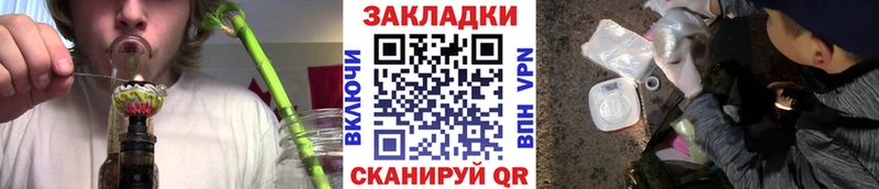 Купить наркотик Новомосковск ГАШИШ  Канабис  КОКАИН  МЕФ 
