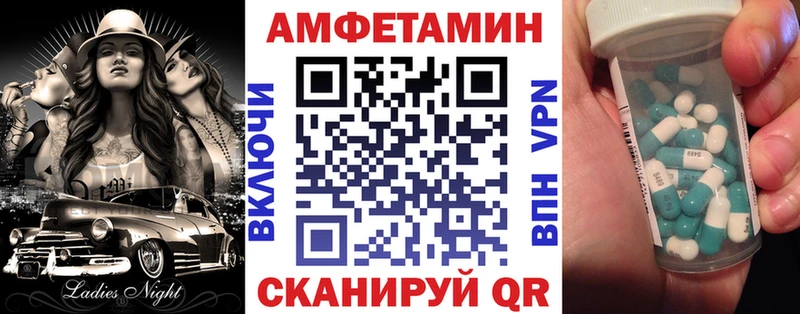 АМФЕТАМИН Premium ссылка на мегу ссылки Новомосковск где продают наркотики
