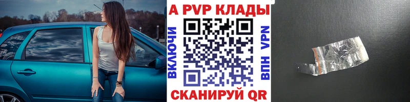 APVP СК  blacksprut ONION  Новомосковск 