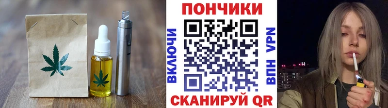 Canna-Cookies марихуана  OMG   Новомосковск 