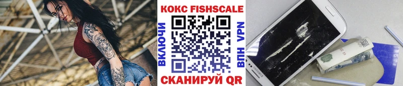 купить наркотик  Новомосковск  Cocaine 99% 