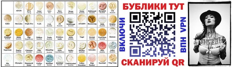 Экстази DUBAI  МЕГА сайт  Новомосковск 
