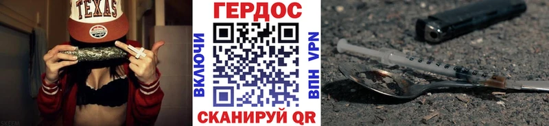 blacksprut сайт  цена   Новомосковск  Героин хмурый 