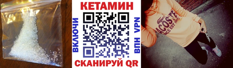 КЕТАМИН ketamine  Новомосковск 