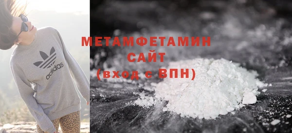 соль курить ск Новодвинск