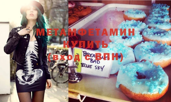 каннабис Болохово
