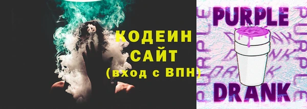 твердый Новокубанск