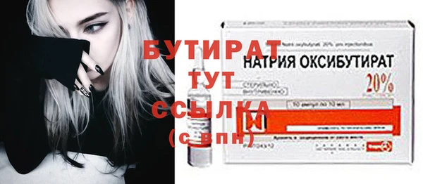 спиды Болотное