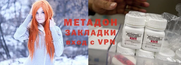 соль курить ск Новодвинск