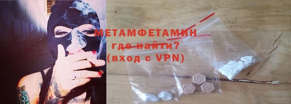 соль курить ск Новодвинск