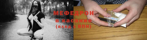 каннабис Болохово