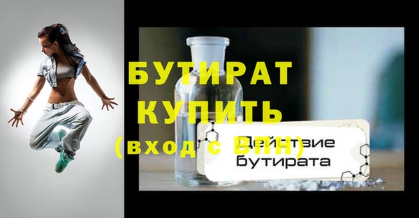 альфа пвп Болхов