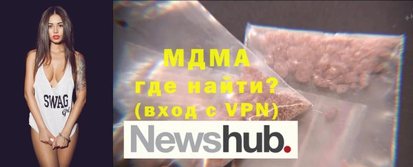 альфа пвп Болхов