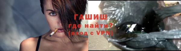 соль курить ск Новодвинск