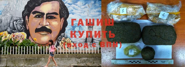 соль курить ск Новодвинск