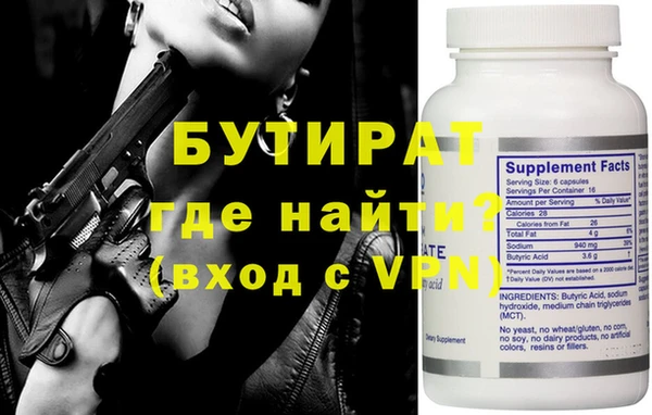 молекула духа Новозыбков
