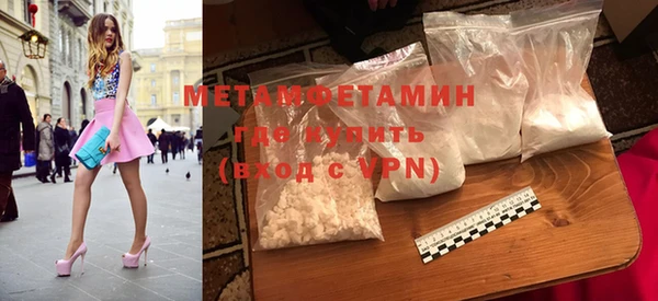 альфа пвп Болхов
