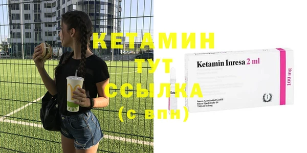 соль курить ск Новодвинск
