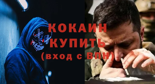 кокаин колумбия Нязепетровск
