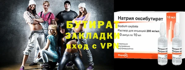 альфа пвп Болхов