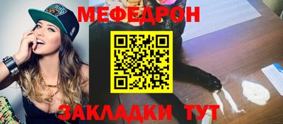 метамфетамин Камышлов