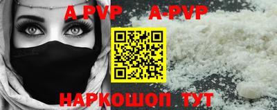 бутик Кандалакша