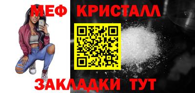 метамфетамин Камышлов