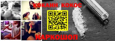 метамфетамин Камышлов