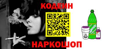 мдма Канаш