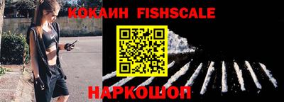бутик Кандалакша