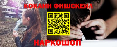 мдма Канаш