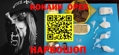 бутик Кандалакша