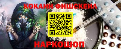 метамфетамин Камышлов