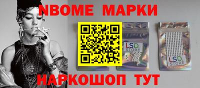 мдма Канаш