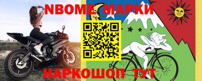 метамфетамин Камышлов