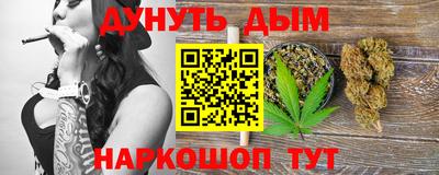 метамфетамин Камышлов