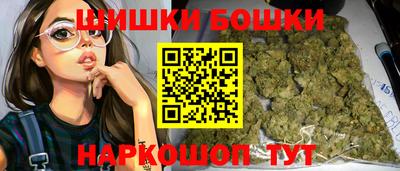метамфетамин Камышлов