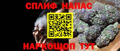 метамфетамин Камышлов