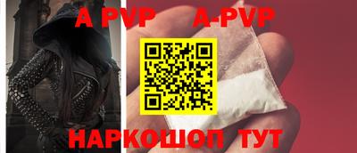 метамфетамин Камышлов