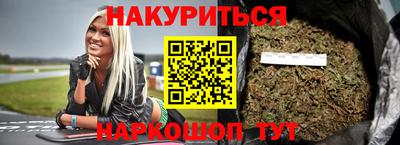 бутик Кандалакша