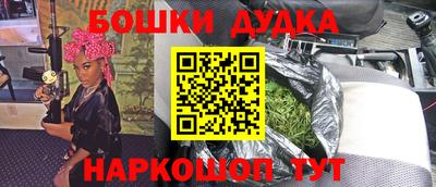 бутик Кандалакша