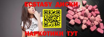 метамфетамин Камышлов