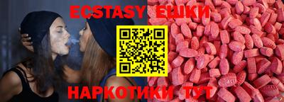 бутик Кандалакша