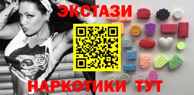 мдма Канаш