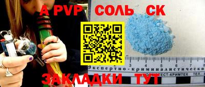 бутик Кандалакша