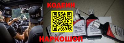 метамфетамин Камышлов