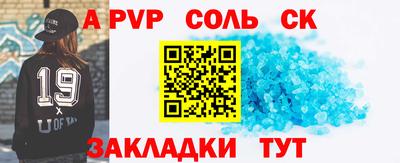 метамфетамин Камышлов
