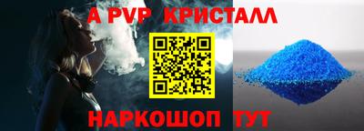 метамфетамин Камышлов