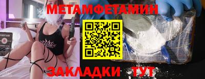 мдма Канаш