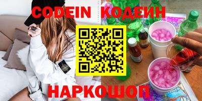 метамфетамин Камышлов